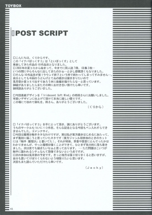 (Reitaisai 3) [TOYBOX (Jacky, Kurikara)] INABA BOX 3 (Touhou Project) [English] {SaHa} - Page 41