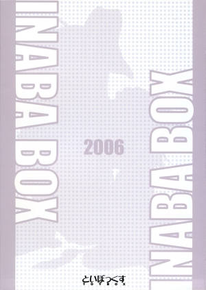 (Reitaisai 3) [TOYBOX (Jacky, Kurikara)] INABA BOX 3 (Touhou Project) [English] {SaHa} - Page 43