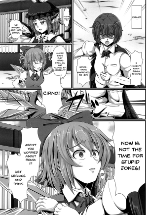 (C95) [Saikaihatsu (Rakuria)] Touhou Saimin Emaki Sono Ni | Touhou Hypno Edition 2 (Touhou Project) [English] {Doujins.com} - Page 5