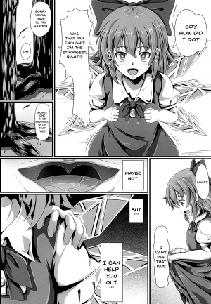 (C95) [Saikaihatsu (Rakuria)] Touhou Saimin Emaki Sono Ni | Touhou Hypno Edition 2 (Touhou Project) [English] {Doujins.com} - Page 10