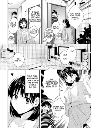 [Pon Takahanada] Okonomi no Mama! | As you Like it [English] [Amoskandy] [Digital] - Page 12