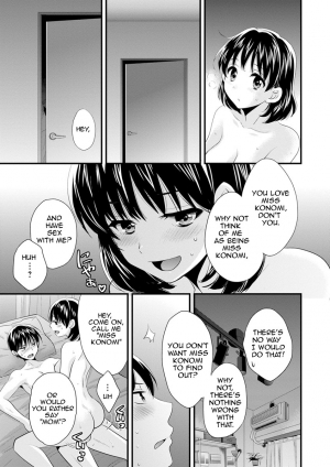 [Pon Takahanada] Okonomi no Mama! | As you Like it [English] [Amoskandy] [Digital] - Page 37