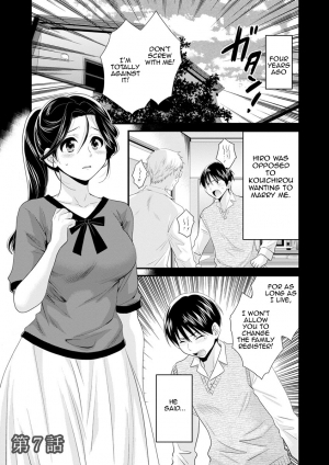 [Pon Takahanada] Okonomi no Mama! | As you Like it [English] [Amoskandy] [Digital] - Page 121