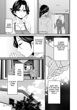 [Pon Takahanada] Okonomi no Mama! | As you Like it [English] [Amoskandy] [Digital] - Page 138