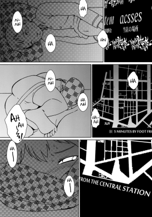 [The Monthly Istanbul (Ahugan Sugita)] Kasshoku Oneesan no Fudeoroshi Ver. 3 | Brown Lady Takes His First Time Ver. 3 [English] [vaasi] [Digital] - Page 5