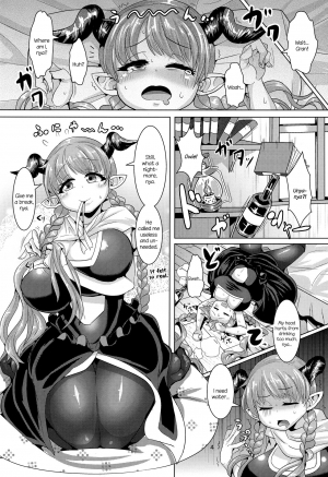 (C91) [Shinshunshantonshou (Bukatsu)] Love Drunk Lamretta! (Granblue Fantasy) [English] [Aoitenshi] - Page 7