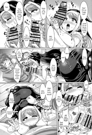 (C91) [Shinshunshantonshou (Bukatsu)] Love Drunk Lamretta! (Granblue Fantasy) [English] [Aoitenshi] - Page 14