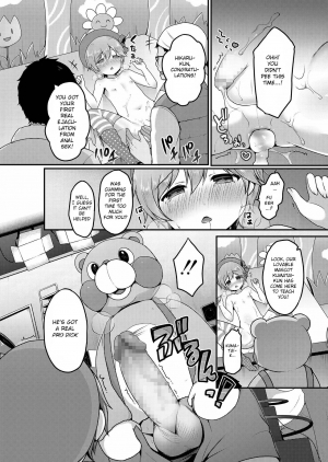 [Sakura Puchilo] ☆Kyouiku Terebi (Koushoku Shounen Vol. 12) [English] [BSN] [Digital] - Page 13
