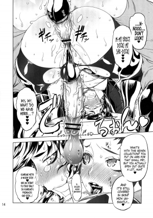 (Futaket 8.5) [Yuugengaisha Mach Spin (Drill Jill)] Chenge!! 2 (Getter Robo) [English] [YQII] - Page 14