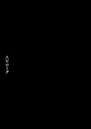 [chaccu] Seijo no Kenshin Ch. 9 [English] [Digital]