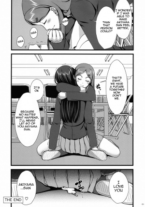 (C78) [Asaiumi (Asami Asami)] Itoshi Itoshi to Iu Kokoro (K-ON) [English] =Pineapples r' Us= - Page 21