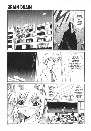 [Gekka Saeki] Brain Drain [English] [SaHa] - Page 10