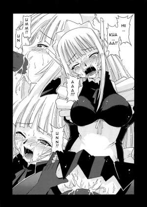 (CR36) [BIG BOSS (Hontai Bai)] Geki!! Evangeline Ikka (Mahou Sensei Negima!) [English] [Yuecchi] [Decensored] - Page 27