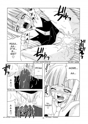 (CR36) [BIG BOSS (Hontai Bai)] Geki!! Evangeline Ikka (Mahou Sensei Negima!) [English] [Yuecchi] [Decensored] - Page 38