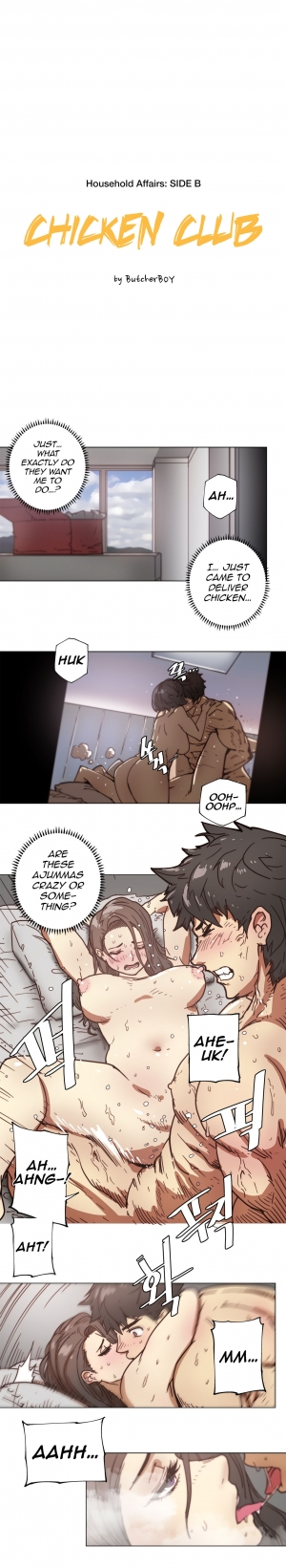[ButcherBoy] Household Affairs Ch.78-85 (English) - Page 17