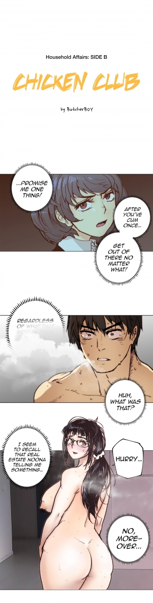 [ButcherBoy] Household Affairs Ch.78-85 (English) - Page 70