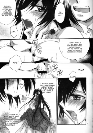 [Nyagos (Yatengetu)] Sajin Enbu (CODE GEASS: Lelouch of the Rebellion) [English] [CGrascal] - Page 16