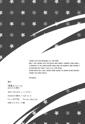 (Splash!) [American ☆ Rock (Kotarou)] Manatsu no Spice (Free!) [English] [ebil_trio] - Page 22