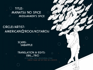 (Splash!) [American ☆ Rock (Kotarou)] Manatsu no Spice (Free!) [English] [ebil_trio] - Page 24
