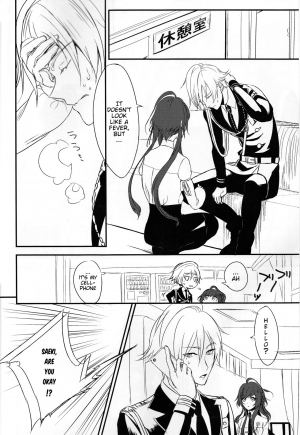 (Love ♥ Collection 2017) [36K (Syaraku)] Yasashii Doku - Gentle poison (Collar x Malice) [English] [H-Konbini] - Page 7