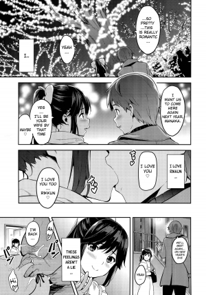 (C89) [Shinjugai (Takeda Hiromitsu)] Mana Tama Plus 3 (Love Plus) [English] [MintVoid] - Page 5