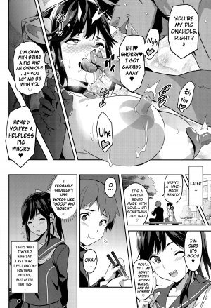 (C89) [Shinjugai (Takeda Hiromitsu)] Mana Tama Plus 3 (Love Plus) [English] [MintVoid] - Page 52
