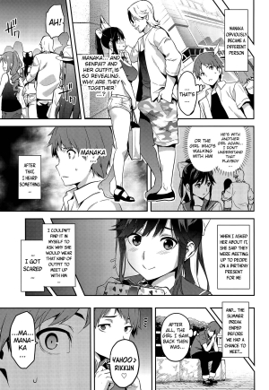 (C89) [Shinjugai (Takeda Hiromitsu)] Mana Tama Plus 3 (Love Plus) [English] [MintVoid] - Page 53