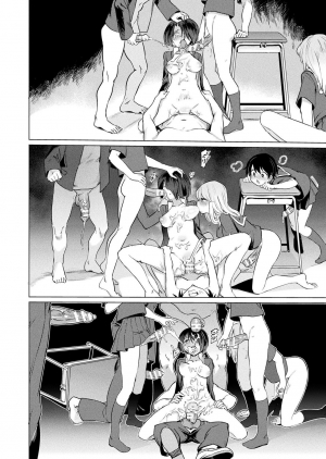[Aomushi] TS Rinkan Sakusei: Kouhen | Gender Bender Gangbang Sperm Milking part 2 (COMIC Unreal 2020-02 Vol. 83) [English] [desudesu] [Digital] - Page 11