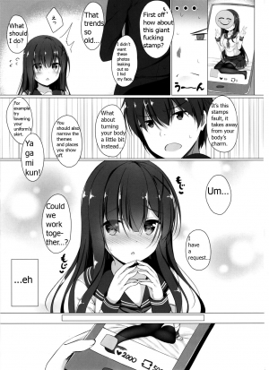 (C96) [Twilight Road (Tomo)] Ayase-san wa Medachitai...? [English] - Page 7