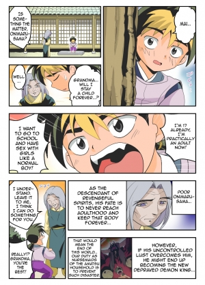 [Senbon Torii] Mugen no Hagoromo Kurenai (Injuu Seisen Twin Angels) [English] - Page 9