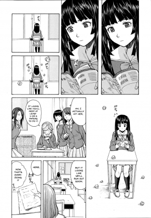 [Fuuga] Ani to Imouto no Jijou. [English] [Doujins.com, irides] - Page 11