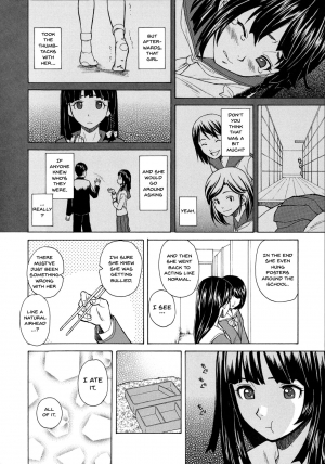 [Fuuga] Ani to Imouto no Jijou. [English] [Doujins.com, irides] - Page 33