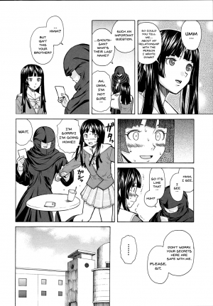 [Fuuga] Ani to Imouto no Jijou. [English] [Doujins.com, irides] - Page 91