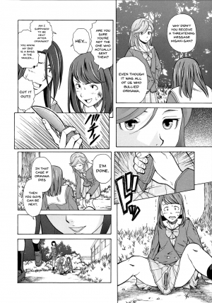 [Fuuga] Ani to Imouto no Jijou. [English] [Doujins.com, irides] - Page 95