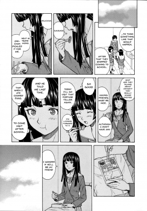 [Fuuga] Ani to Imouto no Jijou. [English] [Doujins.com, irides] - Page 96