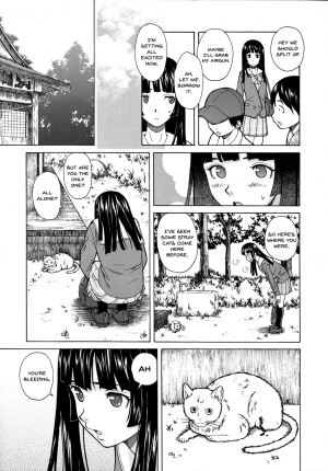 [Fuuga] Ani to Imouto no Jijou. [English] [Doujins.com, irides] - Page 98