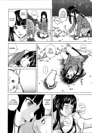 [Fuuga] Ani to Imouto no Jijou. [English] [Doujins.com, irides] - Page 99