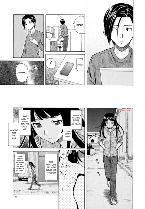 [Fuuga] Ani to Imouto no Jijou. [English] [Doujins.com, irides] - Page 104
