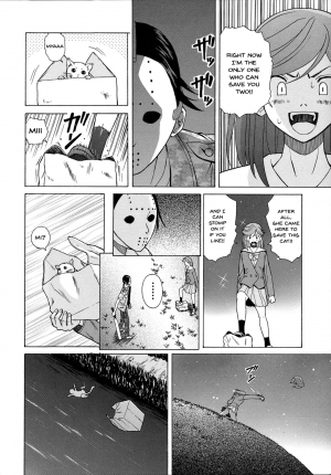 [Fuuga] Ani to Imouto no Jijou. [English] [Doujins.com, irides] - Page 121