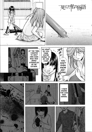 [Fuuga] Ani to Imouto no Jijou. [English] [Doujins.com, irides] - Page 230