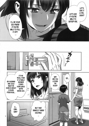 (C96) [Gerupin (Minazuki Juuzou)] Musuko no Doukyuusei wa Watashi no SeFri [English] [desudesu] - Page 6