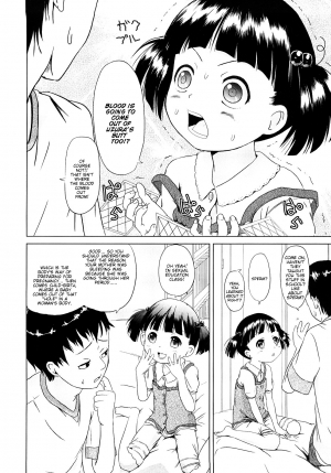 [Himeno Mikan] A Baby Hole is... [Eng] [Mistvern] - Page 5