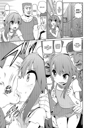 [Yuushi Tessen] Sakura-chan ni Haru ga Kita (Digital Puni Pedo! Vol. 02) [English] [constantly] - Page 4