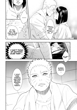 (Zennin Shuuketsu 9) [Buono! (Curamubuono)] Taihen na Koto ni Nacchimatte! | This became a troublesome situation! (Boruto) [English] - Page 12