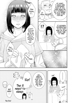 (Zennin Shuuketsu 9) [Buono! (Curamubuono)] Taihen na Koto ni Nacchimatte! | This became a troublesome situation! (Boruto) [English] - Page 23