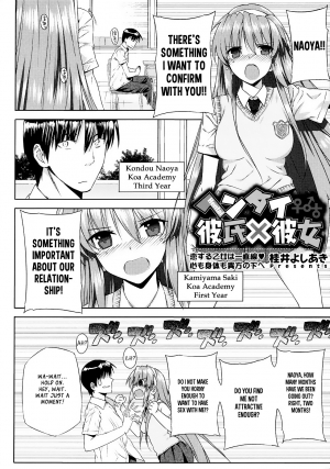 [Katsurai Yoshiaki] Hentai Kare x Kanojo [COMIC Megastore 2009-09] [English] {XCX Scans} - Page 3