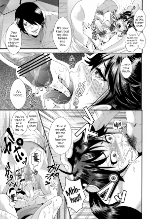  (C82) [KNUCKLE HEAD (Shomu)] Netsu ni okasareta Karen-chan to toilet de.... | Taking fevery Karen-chan to the toilet… (Bakemonogatari) [English] [EHCove]  - Page 16