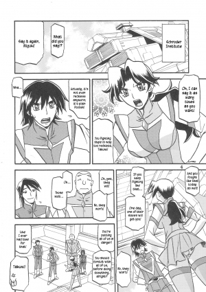 (C78) [Sankaku Apron (Sanbun Kyouden, Umu Rahi)] Delusion Miyuki 1 [English] [kusanyagi] - Page 5