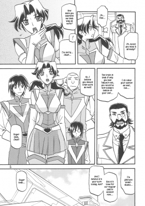 (C78) [Sankaku Apron (Sanbun Kyouden, Umu Rahi)] Delusion Miyuki 1 [English] [kusanyagi] - Page 6