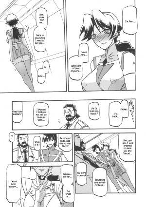 (C78) [Sankaku Apron (Sanbun Kyouden, Umu Rahi)] Delusion Miyuki 1 [English] [kusanyagi] - Page 30